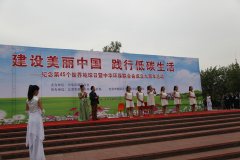 舞蹈：《我的未来不是梦》