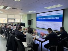 中华环保联合会成功组织召开了《“两废一害”协同生态环境修复技术》科技成果评价会