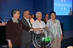 2014第十届环境与发展论坛启动仪式