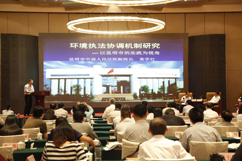 袁学红 云南省昆明市中级人民法院