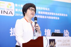 铬渣污染场地现状及对策--臧文超