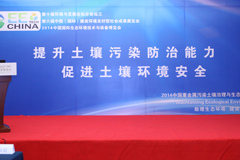 利用特异根际微生物加速植物系统修复金属污染土壤--黄晓东