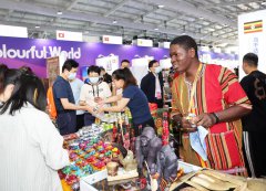 2023年中国国际服务贸易交易会全球服务贸易峰会在京开幕