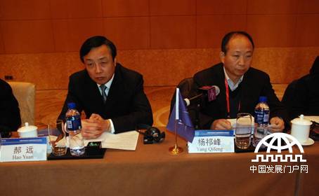 2014年1月18日，国际节能环保协会和甘肃省人民政府开展中西部地区（甘肃）节能环保产业合作与发展高层交流会甘肃副省长郝远在交流会上作主旨发言。